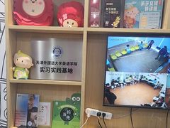 -英孚教育青少儿(河东中心)