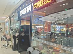 -胖哥俩肉蟹煲(富阳万达店)