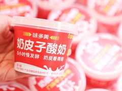 -味多美(江安路店)