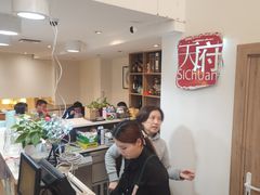门面-天府乐园