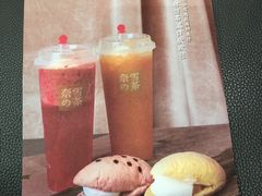 -奈雪的茶(漫广场店)