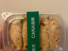 -迦南(杭州东站万象汇店)