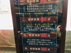 -唐风温泉
