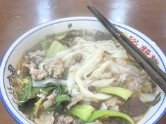 -裕新楼粉面馆·石磨手工粉(四方坪店)