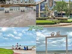 -前王院•巧克力海鲜市集餐厅(万平口店)