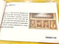-金生隆(六铺炕店)