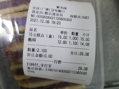 -紫光园清真北京小吃(广渠门内店)