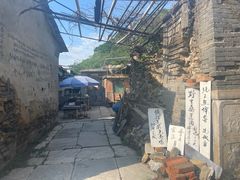 -水峪民俗村