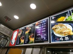 -老四季(南市场店)