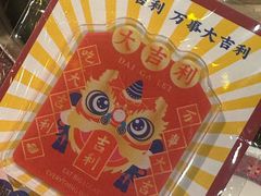 -大吉利·潮汕鲜牛肉火锅(总店)