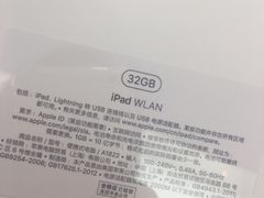 -Apple零售店(华贸购物中心店)