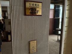 -天鹅湖大酒店