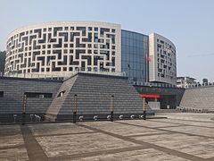 -咸宁市博物馆