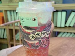 -茶理宜世(东方宝泰店)