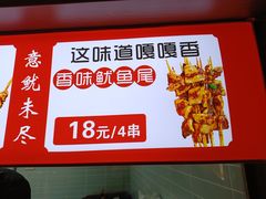 -西单明珠商场