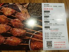 菜单-管氏翅吧(中关村店)