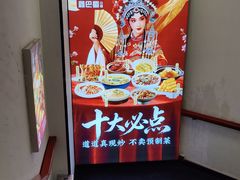 -鑫巴蜀小镇 · 水煮鱼专研店(玉桥店)