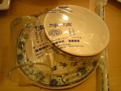 一次性餐具-弄堂小笼包(西青中北永旺购物中心店)