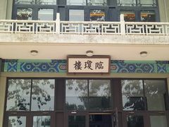 -国家图书馆·古籍馆