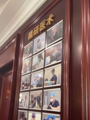-南京医科大学友谊整形外科医院