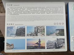 -长岛南北长山旅游景区