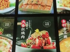 -稻品香小锅饭豆腐馆(北三路店)