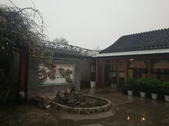 -三品尚院(贝勒府旧址店)