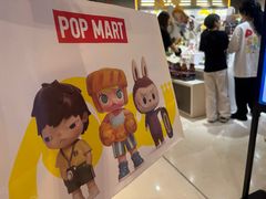 -泡泡玛特POPMART(正弘城店)