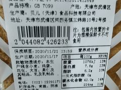 -全家便利店(东直门店)
