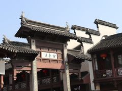 -航天馒头(瞻园路店)