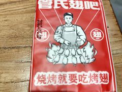 -管氏翅吧(马家堡店)