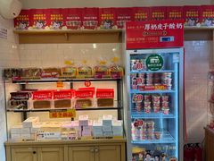 -味多美蛋糕(阜成门店)