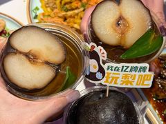 -亿牌牌东北烧烤(博物馆旗舰店)