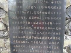 -藏龙百瀑风景区