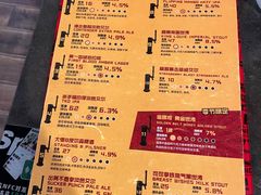 -Boxing Cat Brewery拳击猫精酿啤酒馆(永福店)