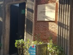 -大韩民国临时政府旧址