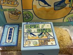-面包工坊(七彩云南第一城店)