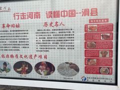 -滑县服务区便利店