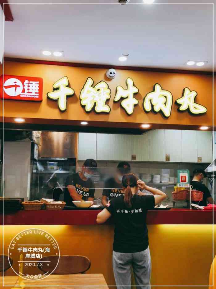 店员的态度也太好了吧!