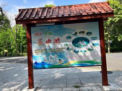 -星湖旅游景区七星岩