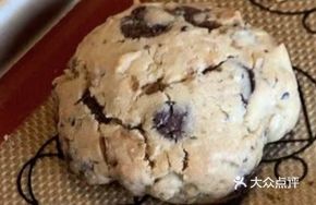 80% Dark Chocolate Seed and Nut Cookie