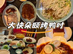 -西安凯悦酒店·湖畔中餐厅