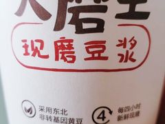 -永和大王(茉莉上新·军博店)