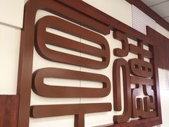 -沈阳师范大学-图书馆