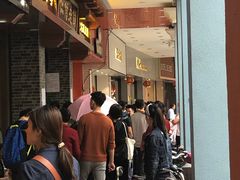 -仁信老铺(华盖路店)