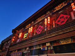-古文化街旅游区