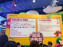 -万达广场(东莞厚街店)