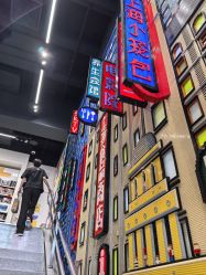 -乐高品牌旗舰店(人民广场店)