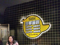 -嘎嘎鸭脑壳(金沙店)