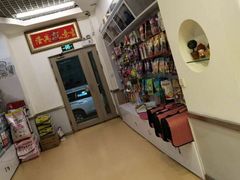 -瑞派宠物医院·内科·软组织·绝育中心(沈阳八纬路分院)